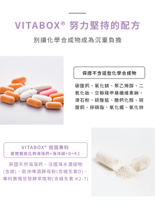 VITABOX original 1 1