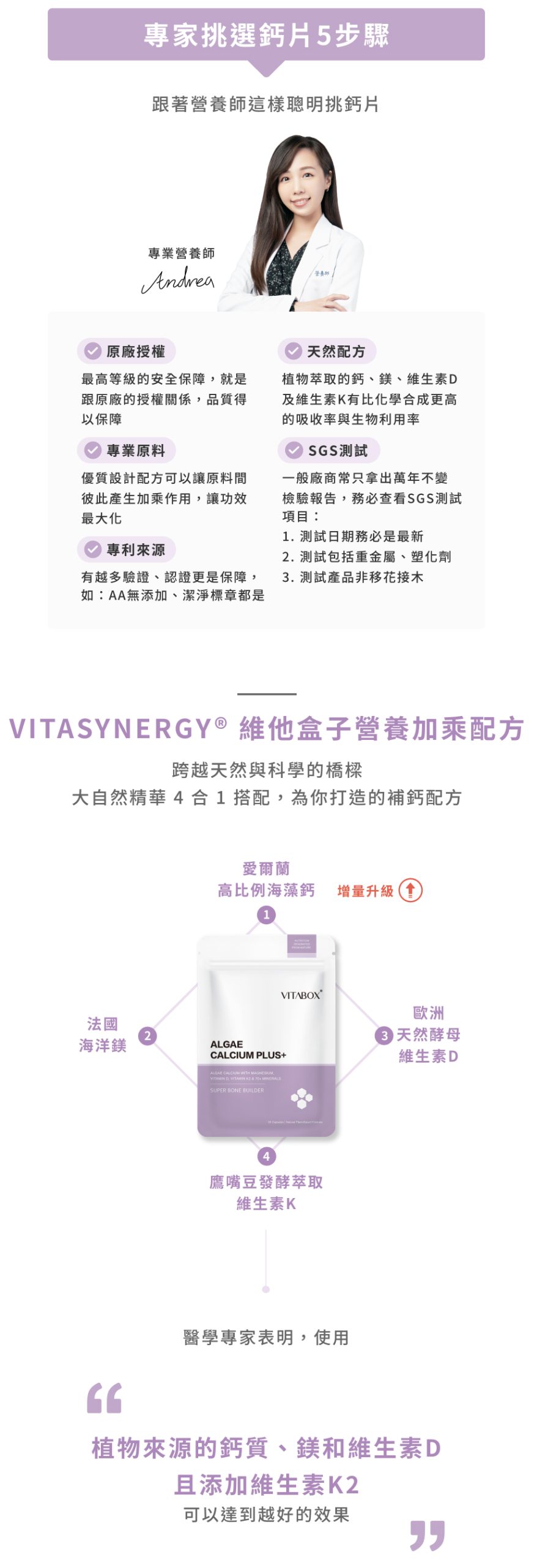 VITABOX original 1 1 scaled