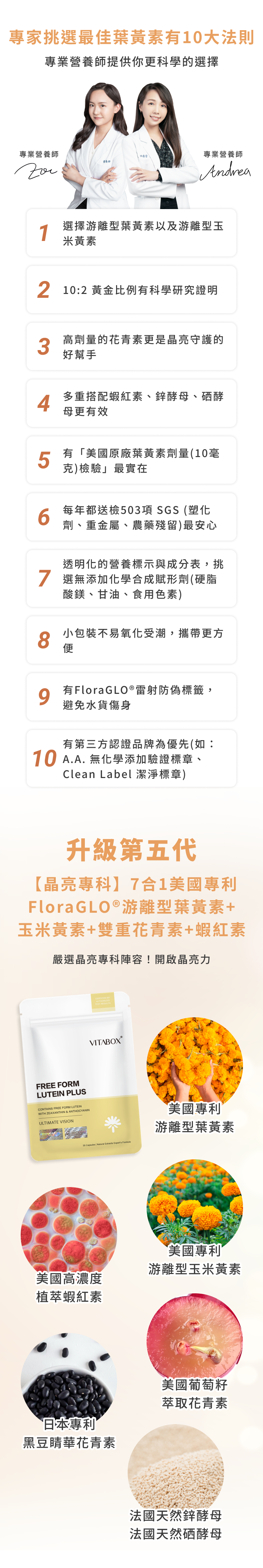 VITABOX original 1