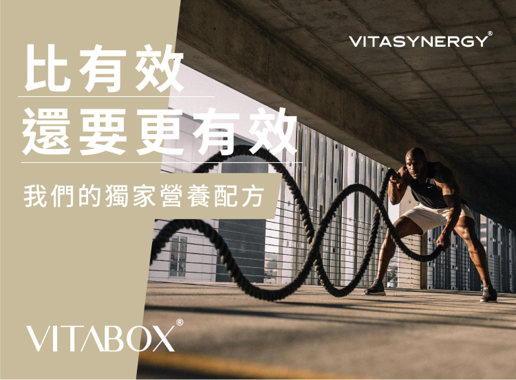 VITABOX original 11