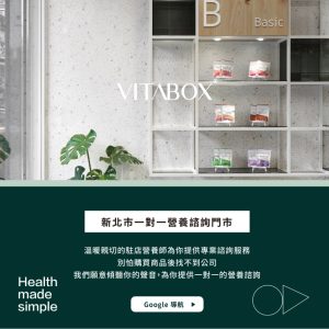 VITABOX original 13 2