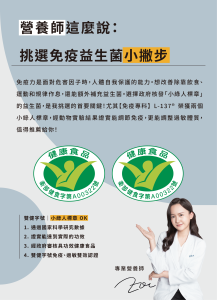 VITABOX original 15