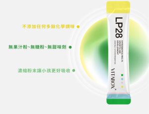VITABOX original 20 1