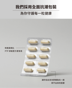 VITABOX original 20