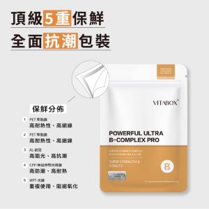 VITABOX original 2024 07 02T151346.289