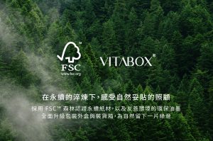 VITABOX original 2024 07 02T163616.151