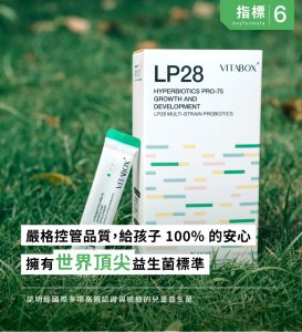 VITABOX original 2024 07 02T163619.216