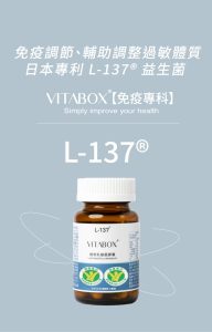 VITABOX original 2024 07 02T170501.657