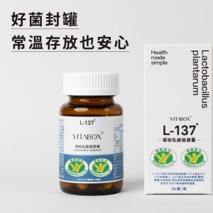 VITABOX original 2024 07 02T170502.416