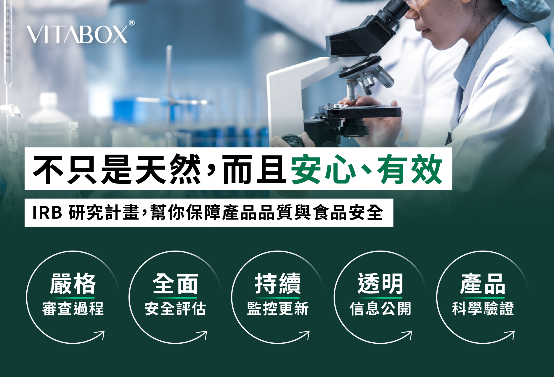 VITABOX original 22