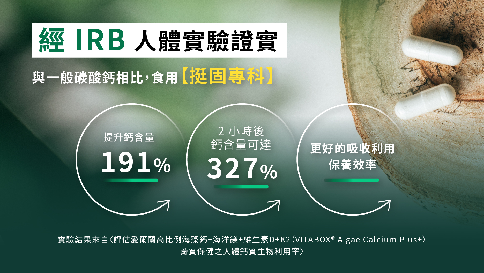 VITABOX original 23
