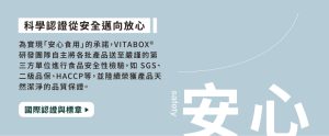 VITABOX original 31
