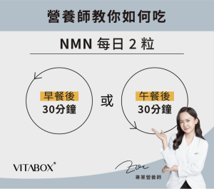 VITABOX original 32