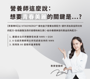 VITABOX original 33