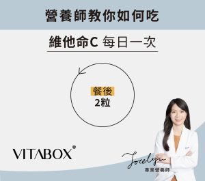 VITABOX original 38 1