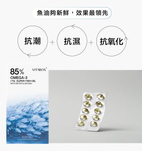 VITABOX original 45