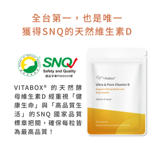 VITABOX original 5 1