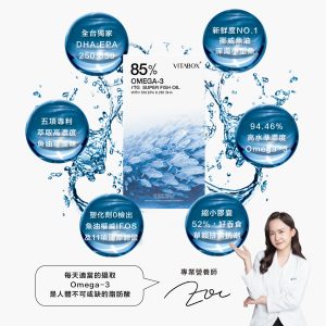 VITABOX original 54