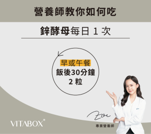 VITABOX original 65