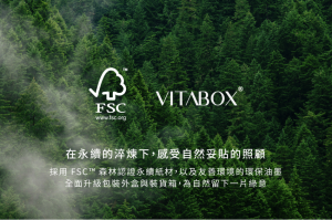 VITABOX original 72