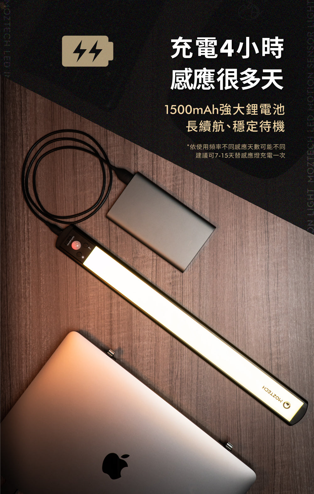 VITABOX 40公分LED人體感應燈 VITABOX 06 5234a52b 1aa9 4999 8ecb 1d579b612090