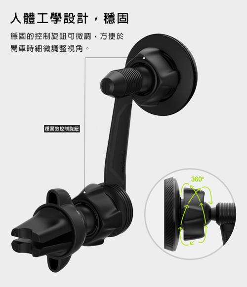 VITABOX 磁吸式手機車架(Power Clip Wing) VITABOX 0a88ebf019c237fbd81a1563766d5a20