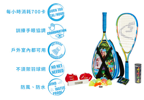 VITABOX S700 快速羽毛球拍組 - 高階款 VITABOX 0d380aeab9f0ab3383c87e1c9b5c6b23