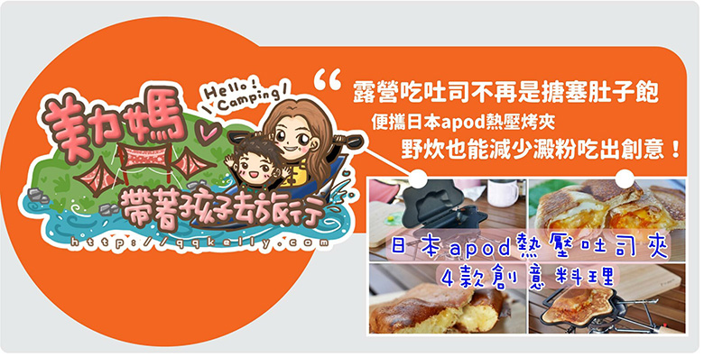 VITABOX apod 吉野檜砧板+彎韌鋸齒刀(套組) VITABOX 10 7