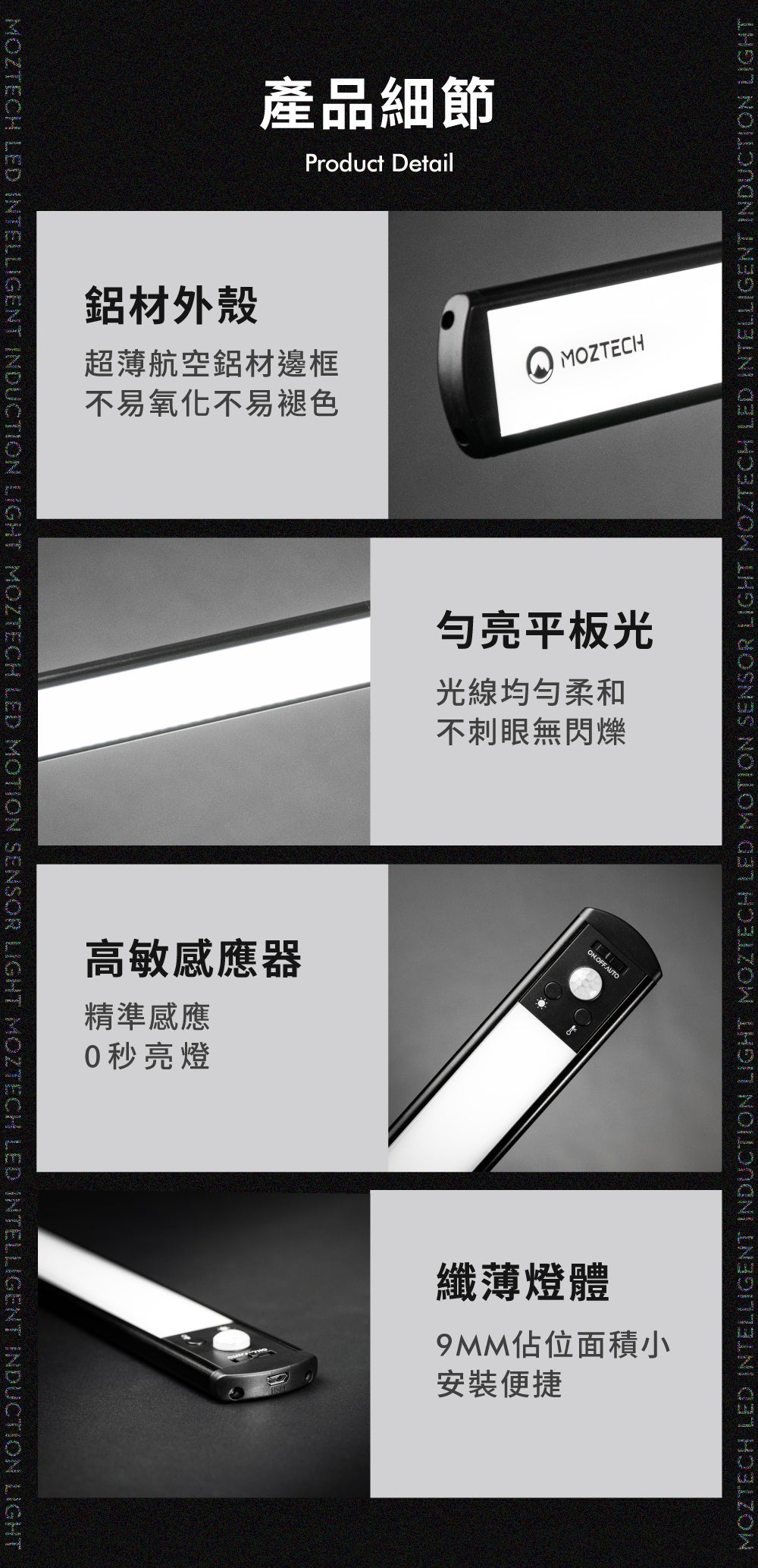 VITABOX 40公分LED人體感應燈 VITABOX 11 823c6121 b5f6 4e03 8918 82440ccd5125
