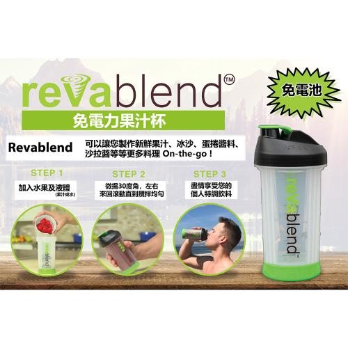 VITABOX 免電式手動果汁機 VITABOX 19e50ac47109028f59a649f607ac2152 2503d7c3 bc13 44dc 9797 99980b167d32