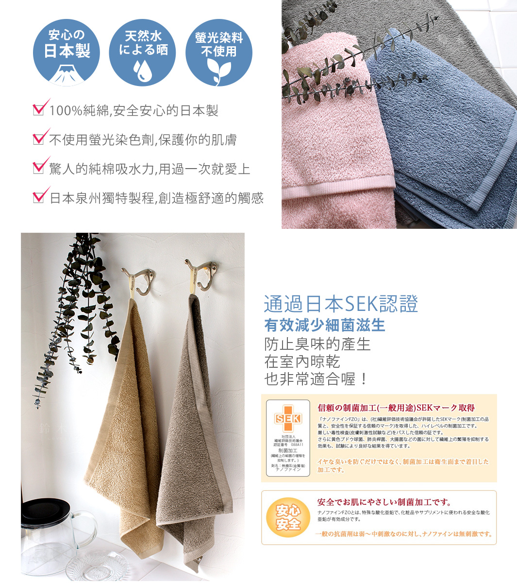 VITABOX SEK抗菌防臭運動大毛巾 超值二件組 VITABOX 210524E585A7E69687 SEKE68A97E88F8CE9818BE58B95E6AF9BE5B7BE 05