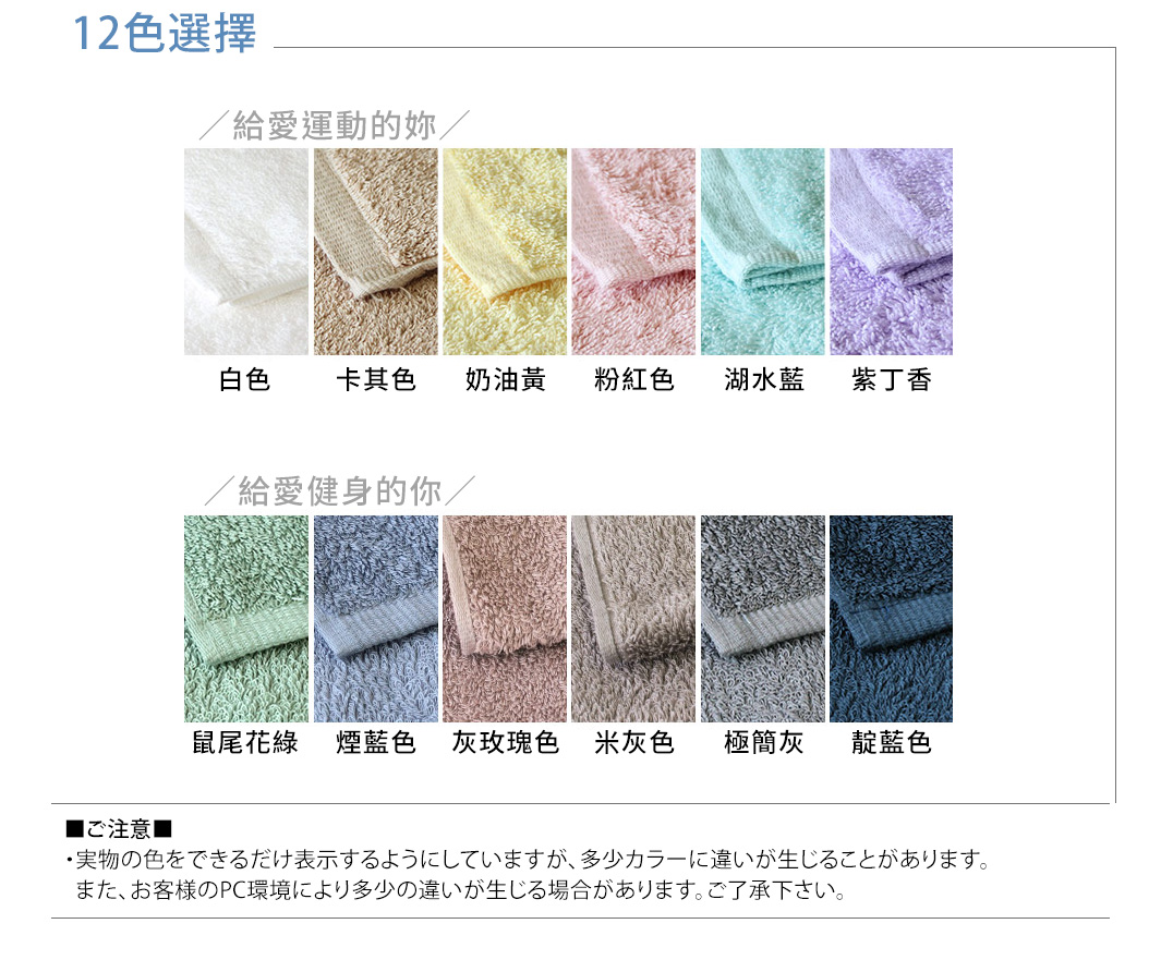 VITABOX SEK抗菌防臭運動大毛巾 超值二件組 VITABOX 210524E585A7E69687 SEKE68A97E88F8CE9818BE58B95E6AF9BE5B7BE 07