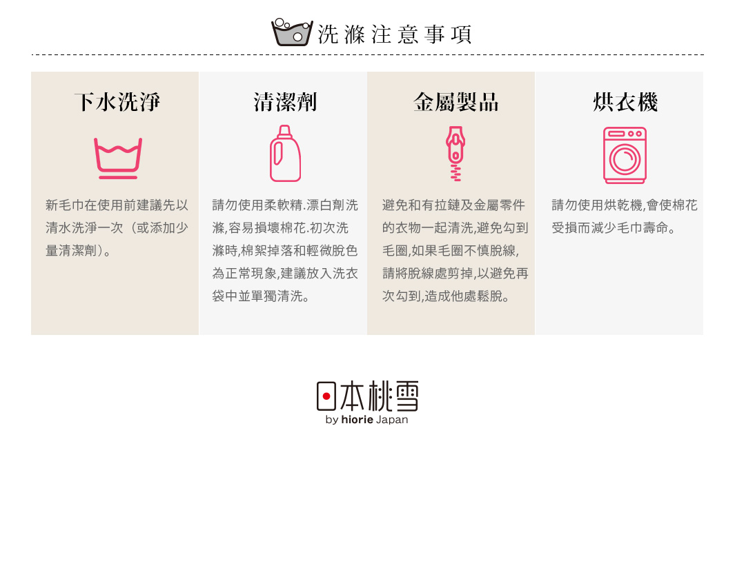 VITABOX SEK抗菌防臭運動大毛巾 超值二件組 VITABOX 210524E585A7E69687 SEKE68A97E88F8CE9818BE58B95E6AF9BE5B7BE 08