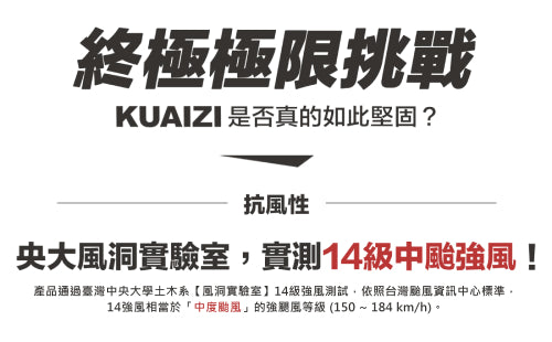 VITABOX KUAIZI最強雙玻纖傘骨自動筷子傘 VITABOX 223d39d21980244239e920a3238355b0