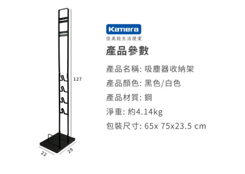 VITABOX Dyson手持吸塵器收納架 FOR V6/V7/V8/V10/V11/V15 VITABOX 270ebd5e0730fcae0bb927e74f5ded4a