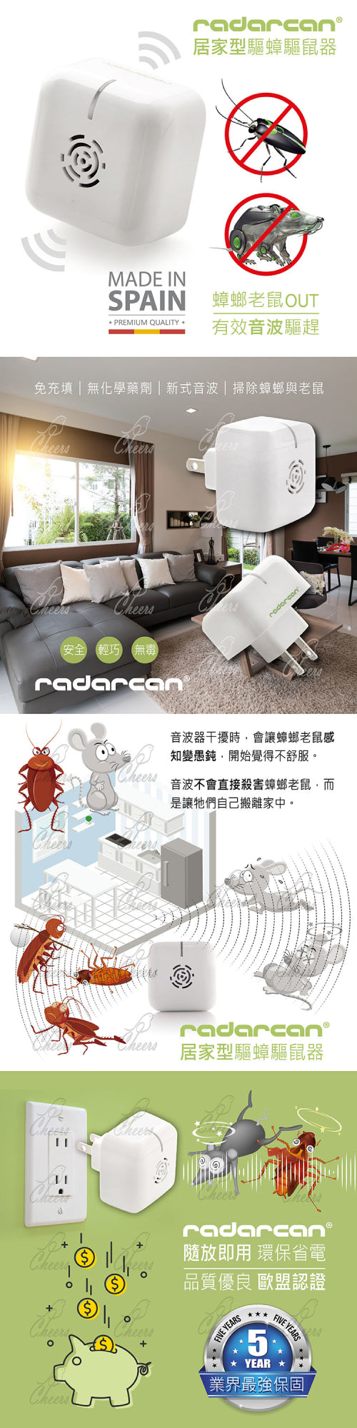 VITABOX 居家型驅蚊器+驅蟑&驅鼠器(共2入) VITABOX 2947a77c80dacafcafb8f15dacdd23ca 5bff2ba3 ac5d 4d83 93c9 ecb462b5dcfd