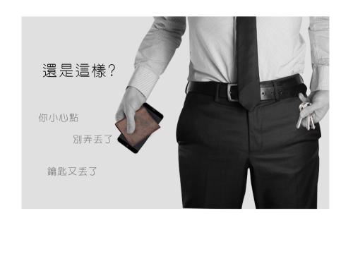 VITABOX 【FINO槍包】型男超薄貼身防盜包(二代)(共6款) VITABOX 2c772013e0c8a2fd3b5ff50eae47286c