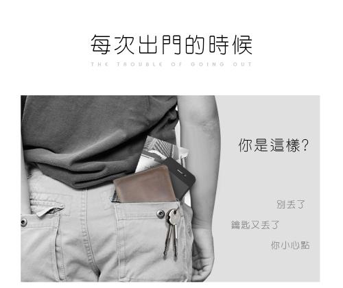 VITABOX 【FINO槍包】型男超薄貼身防盜包(二代)(共6款) VITABOX 300e8b01126648690cb67404c198d25a