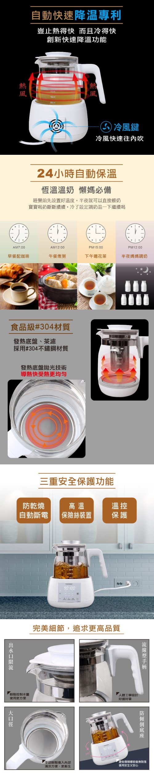 VITABOX 智能溫控玻璃養生壺 TM-SAK35 VITABOX 3ab42f2348e4a8efdce1127c642f3904