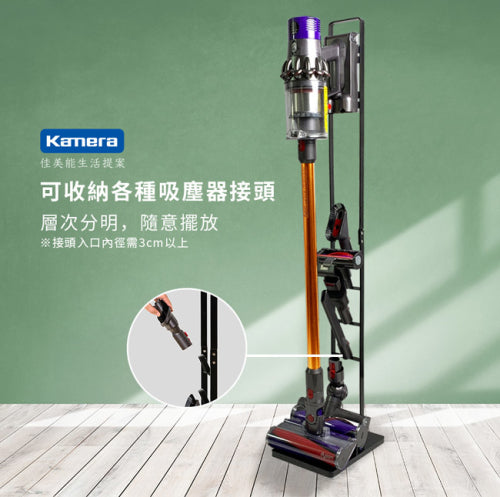 VITABOX Dyson手持吸塵器收納架 FOR V6/V7/V8/V10/V11/V15 VITABOX 3e725f26cadbd8aa03e22b2ae514ed4a