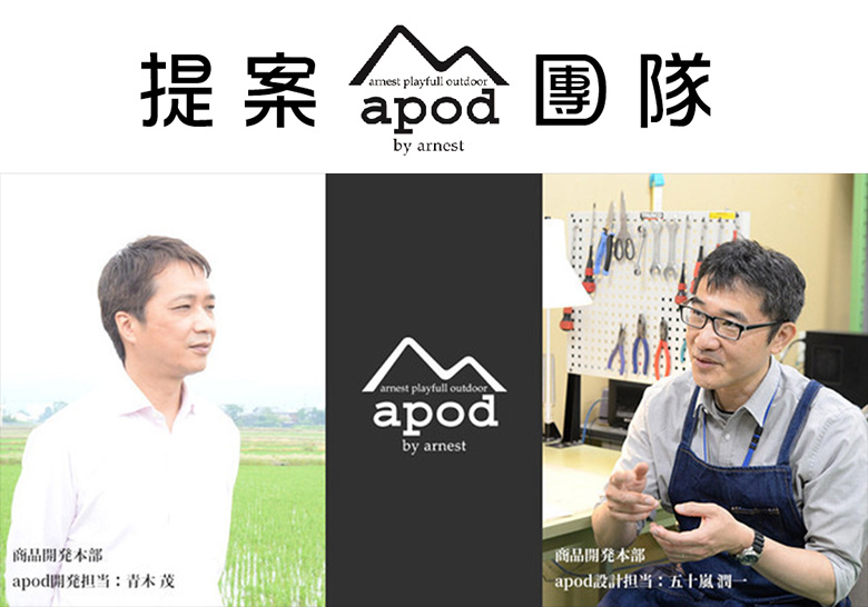 VITABOX apod 吉野檜砧板+彎韌鋸齒刀(套組) VITABOX 41 2