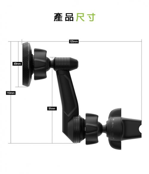 VITABOX 磁吸式手機車架(Power Clip Wing) VITABOX 4883509447878bb88dcd1985327ffb15