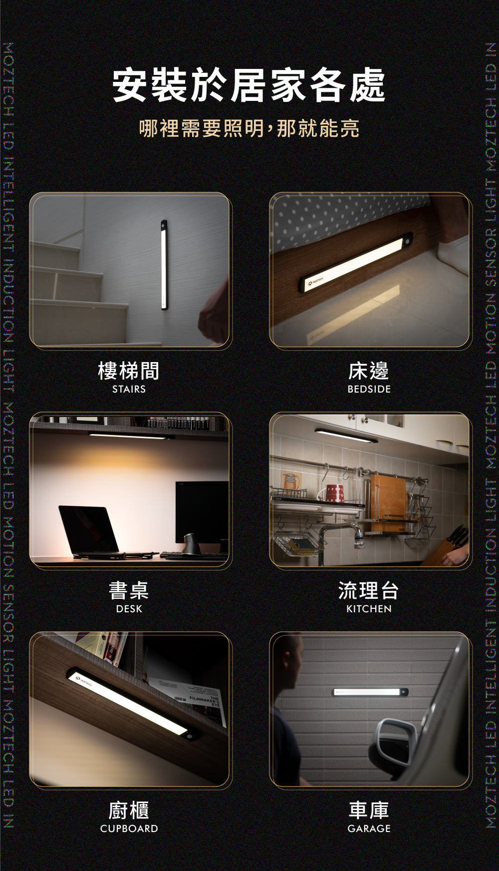 VITABOX 40公分LED人體感應燈 VITABOX 5 ab02d61e 04f8 4310 b3a9 5b481ae023c1