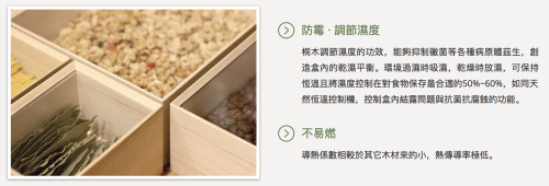 VITABOX 日本桐木雙面砧板 L VITABOX 5c79ba9601433e5671861bbe4785fdc9 4f4a100d 034a 40d8 8360 234260465e52