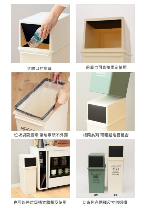 VITABOX earthpiece 前開式可堆疊垃圾桶25L - 四色 VITABOX 5d76d8770da7e9d7ae4455bd88d48ea7