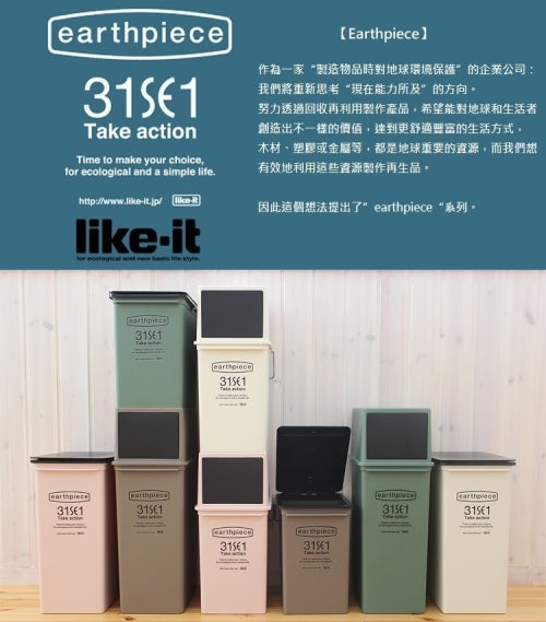 VITABOX earthpiece 前開式可堆疊垃圾桶25L - 四色 VITABOX 67d1a192a6979189a8b5b0030fdc1bf6 8f5ce08a 7b88 4430 bc32 674b8df8ee58