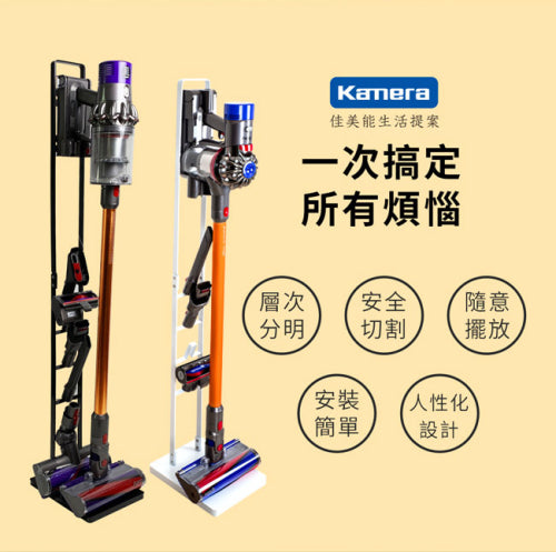 VITABOX Dyson手持吸塵器收納架 FOR V6/V7/V8/V10/V11/V15 VITABOX 716b92c497f0aece422afb1aed5270d9