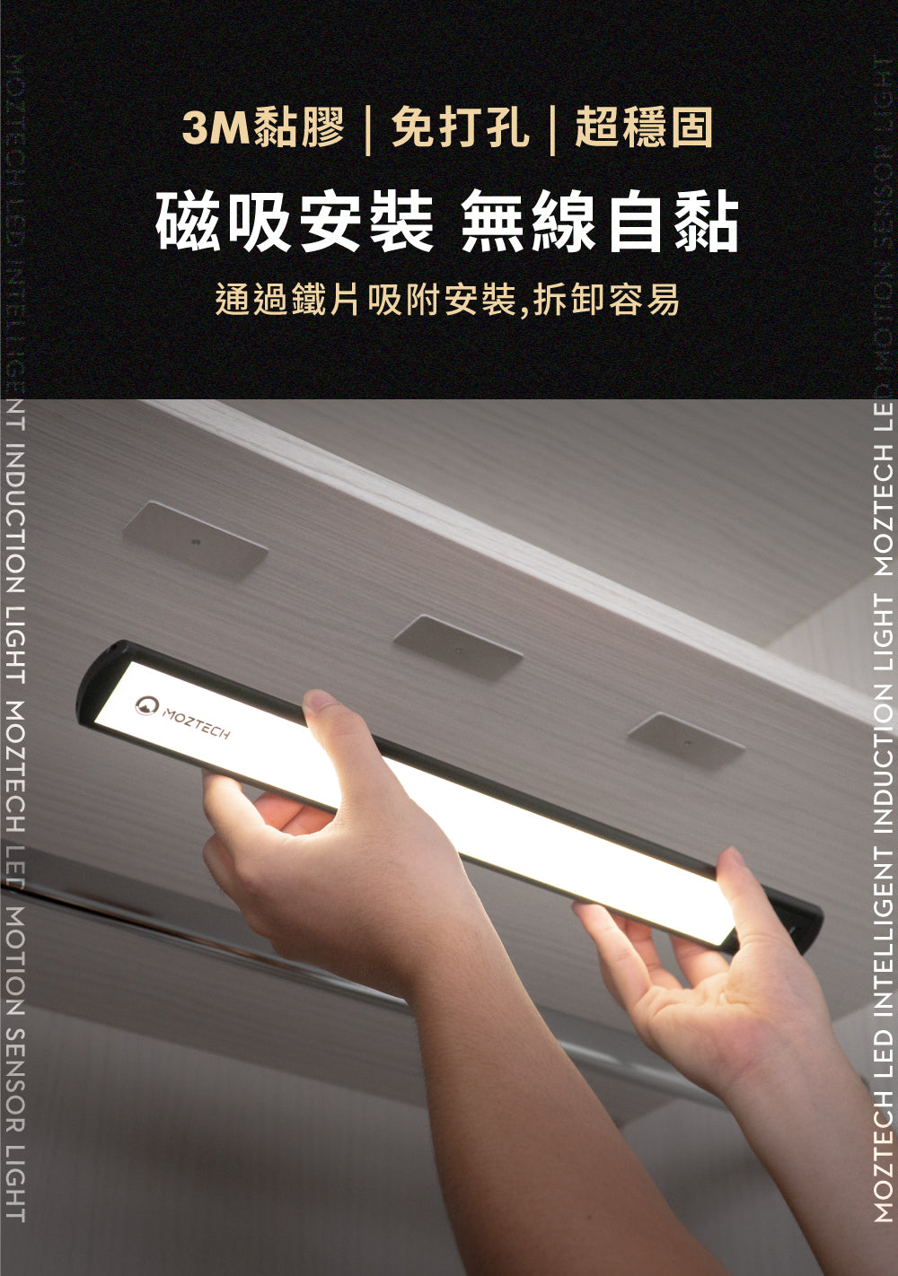 VITABOX 40公分LED人體感應燈 VITABOX 7 e078f7df d3ff 4a1a 8141 9e09725ee80f