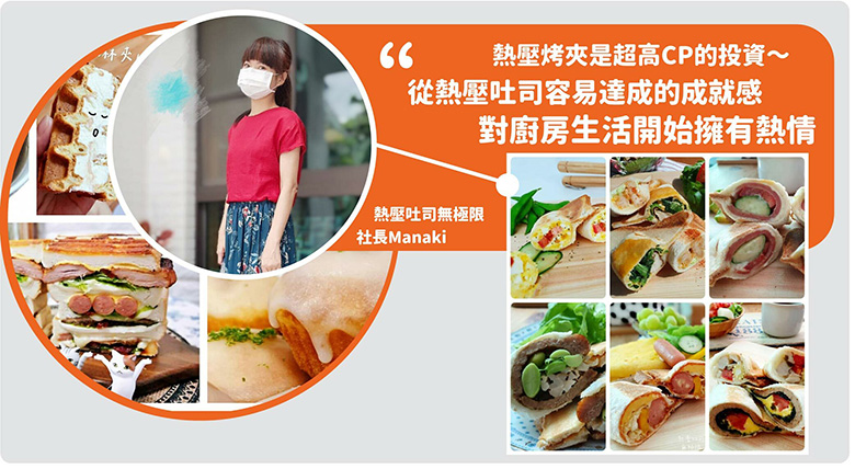 VITABOX apod 吉野檜砧板+彎韌鋸齒刀(套組) VITABOX 9