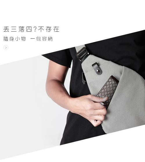 VITABOX 【FINO槍包】型男超薄貼身防盜包(二代)(共6款) VITABOX 90f4cdf7bbb36f36c7d61e5c809c3d56